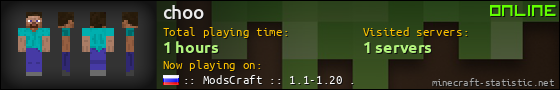 choo userbar 560x90