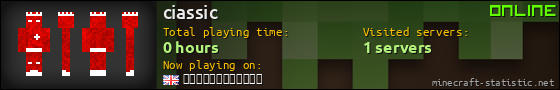 ciassic userbar 560x90