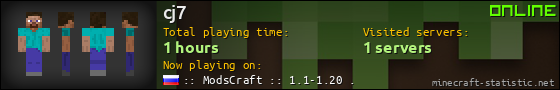 cj7 userbar 560x90