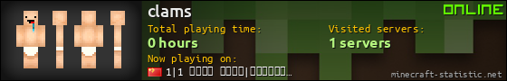clams userbar 560x90