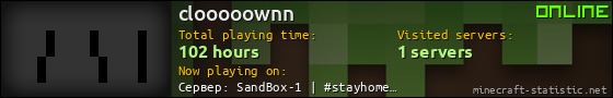 clooooownn userbar 560x90