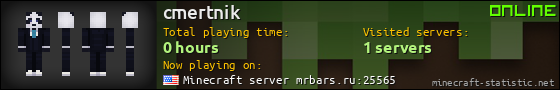 cmertnik userbar 560x90