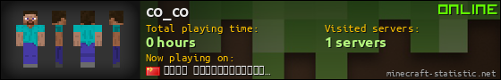 co_co userbar 560x90