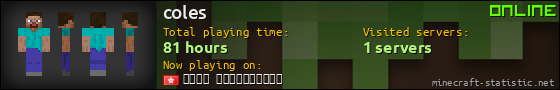 coles userbar 560x90