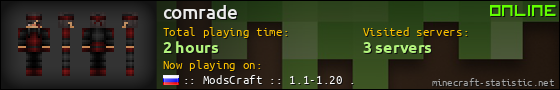 comrade userbar 560x90