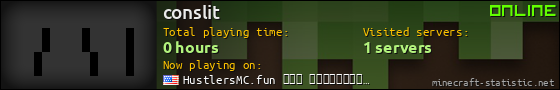 conslit userbar 560x90