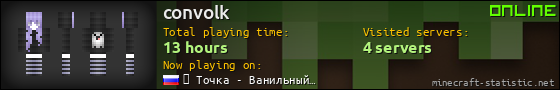 convolk userbar 560x90