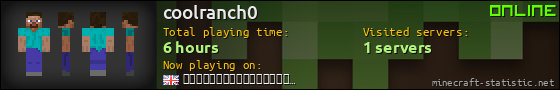 coolranch0 userbar 560x90