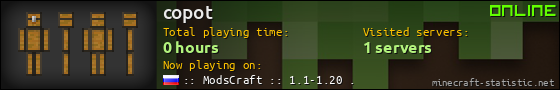 copot userbar 560x90