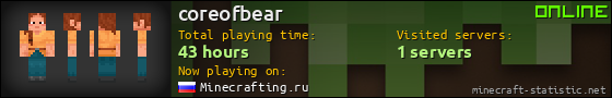 coreofbear userbar 560x90