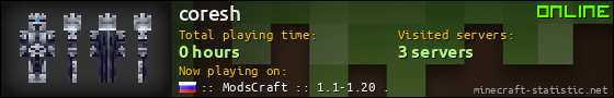 coresh userbar 560x90