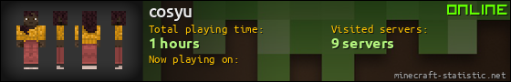 cosyu userbar 560x90