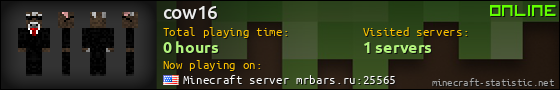 cow16 userbar 560x90