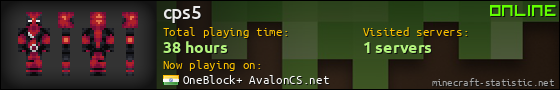 cps5 userbar 560x90