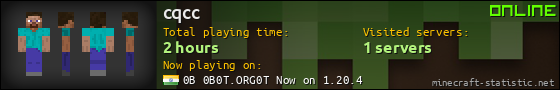 cqcc userbar 560x90