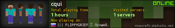 cqui userbar 560x90
