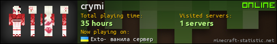 crymi userbar 560x90