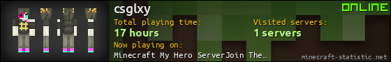 csglxy userbar 560x90