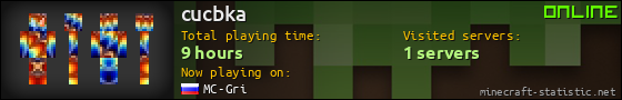 cucbka userbar 560x90