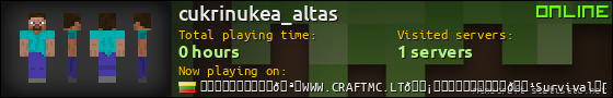 cukrinukea_altas userbar 560x90