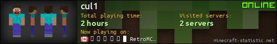 cul1 userbar 560x90