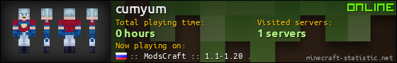 cumyum userbar 560x90