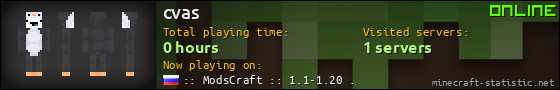 cvas userbar 560x90
