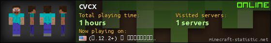 cvcx userbar 560x90