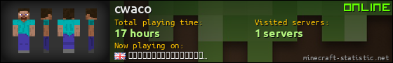 cwaco userbar 560x90