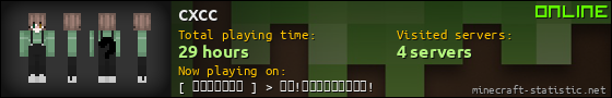 cxcc userbar 560x90