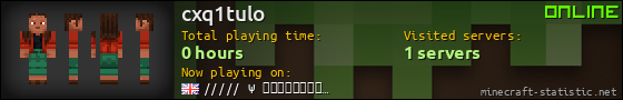 cxq1tulo userbar 560x90