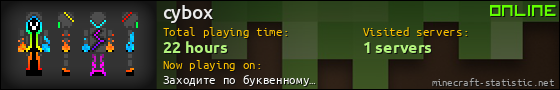 cybox userbar 560x90