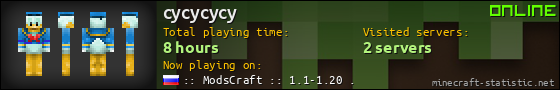 cycycycy userbar 560x90