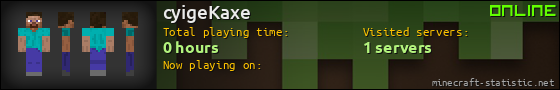 cyigeKaxe userbar 560x90