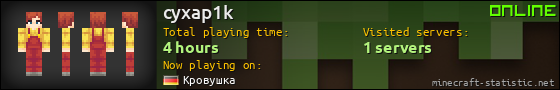 cyxap1k userbar 560x90
