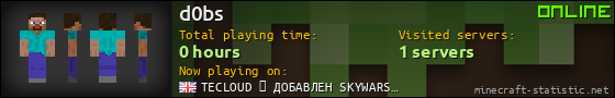d0bs userbar 560x90
