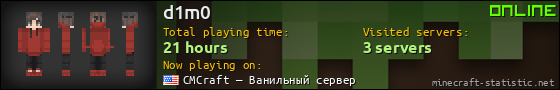 d1m0 userbar 560x90
