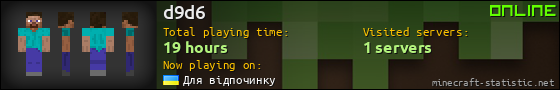 d9d6 userbar 560x90