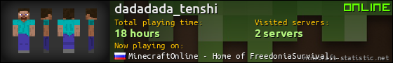 dadadada_tenshi userbar 560x90