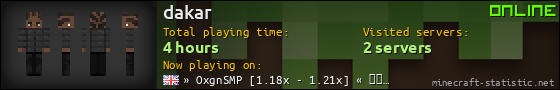 dakar userbar 560x90