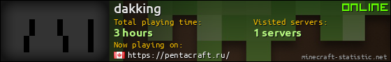 dakking userbar 560x90