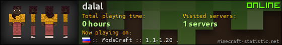 dalal userbar 560x90