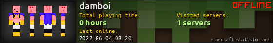 damboi userbar 560x90