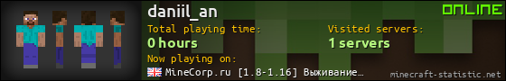 daniil_an userbar 560x90