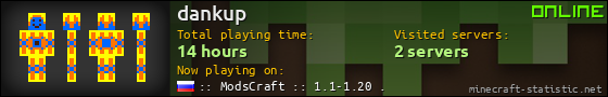 dankup userbar 560x90