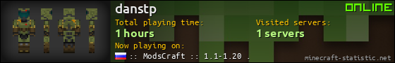 danstp userbar 560x90