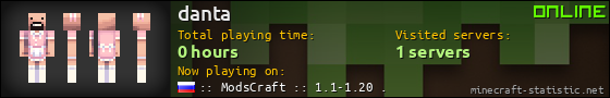 danta userbar 560x90