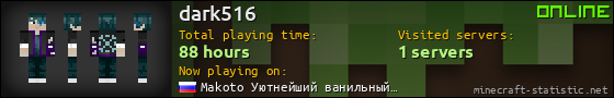 dark516 userbar 560x90