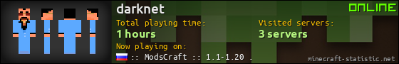 darknet userbar 560x90