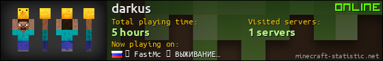 darkus userbar 560x90